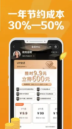 速创意预览图