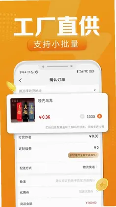 速创意预览图