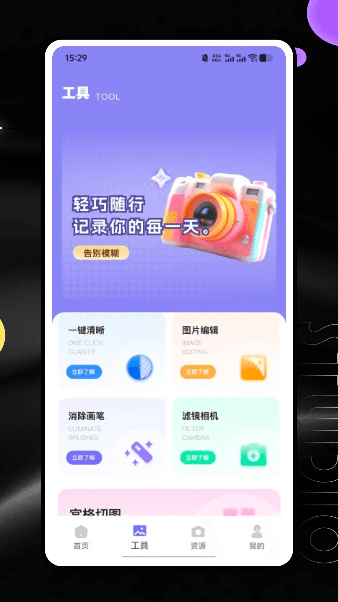 全能创作大师功能展示
