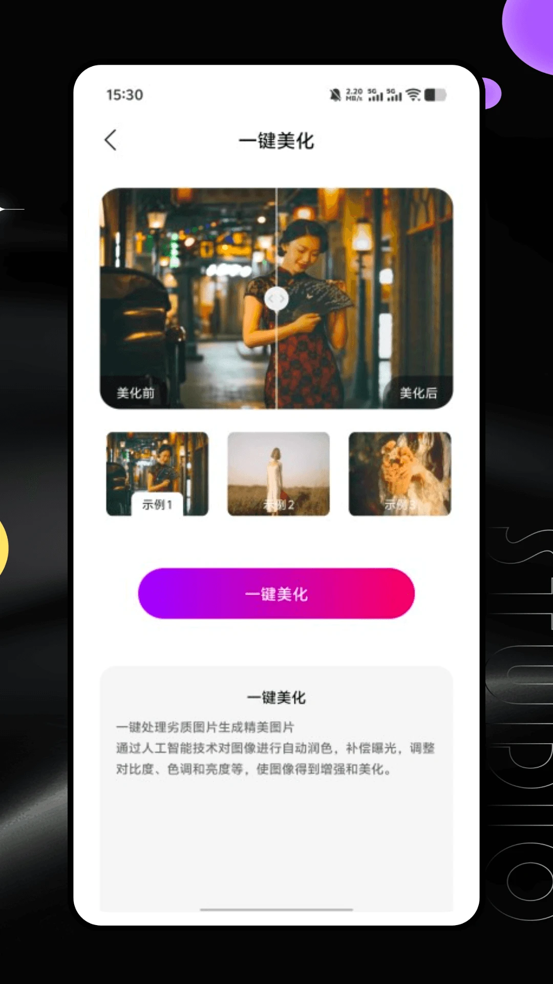 全能创作大师素材库