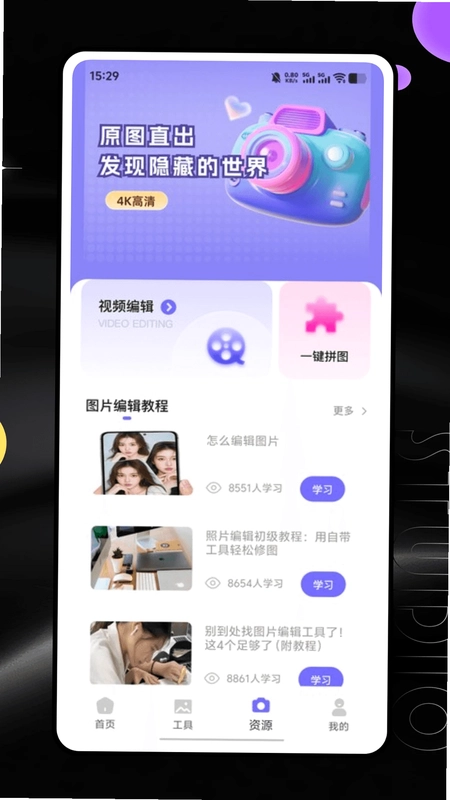 全能创作大师预览图