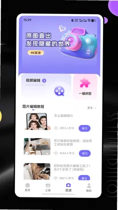全能创作大师预览图