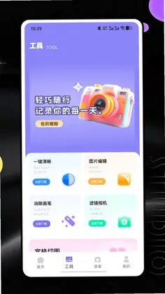 全能创作大师预览图