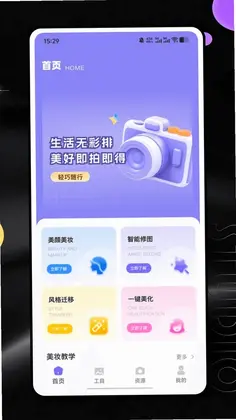 全能创作大师预览图