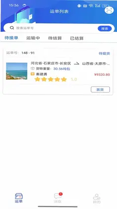 ��ͨ�����ƶ���ϵͳ������˾����Ԥ��ͼ