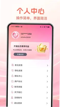 ���Ӵ������¼�Ԥ��ͼ