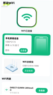 �ƶ�WiFiԤ��ͼ