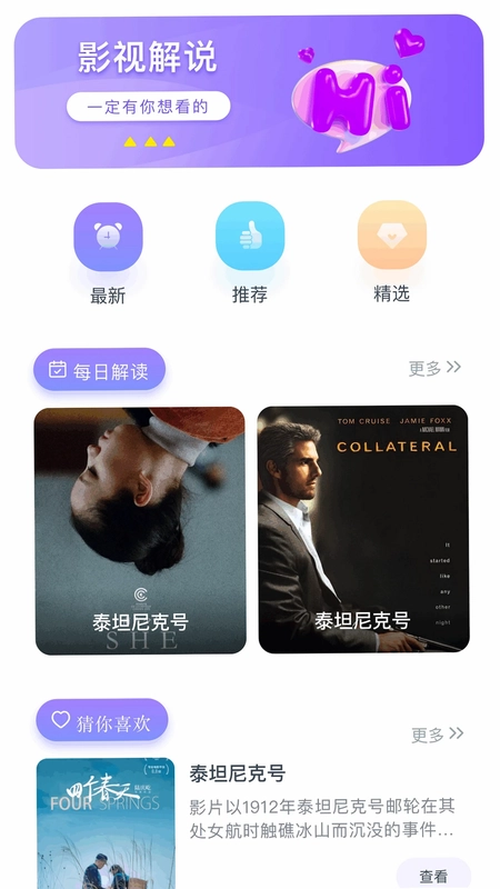片库预览图