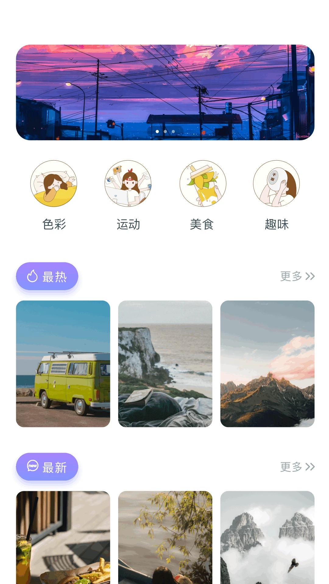 片库特色功能