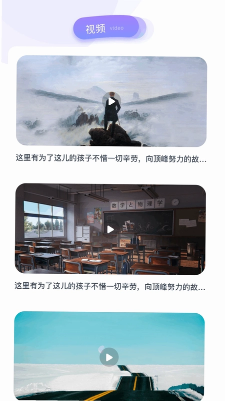 片库预览图
