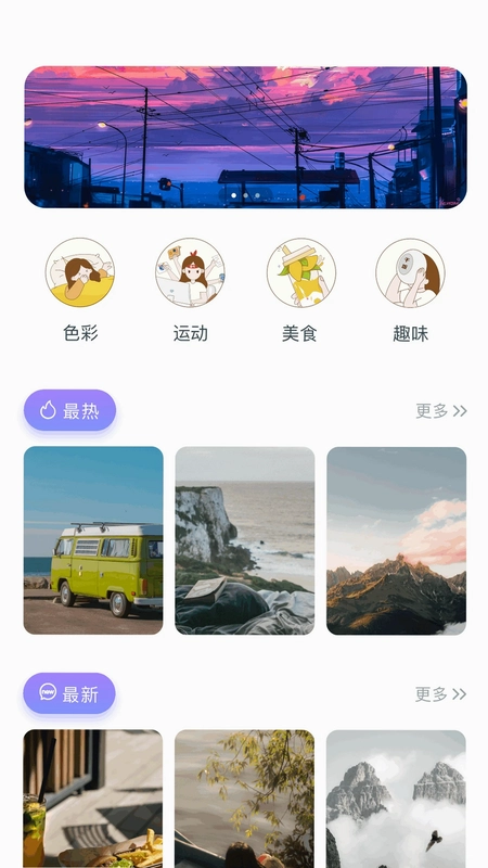 片库预览图