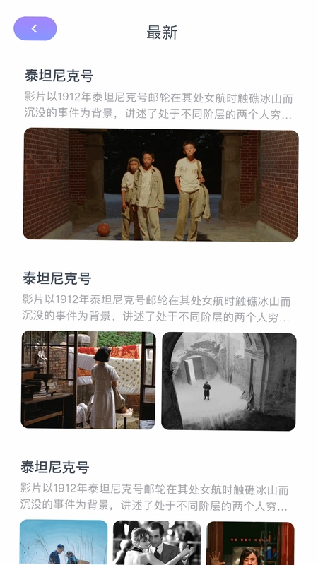 片库预览图