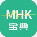 MHK���￼�Ա���2.4.4 ���°�