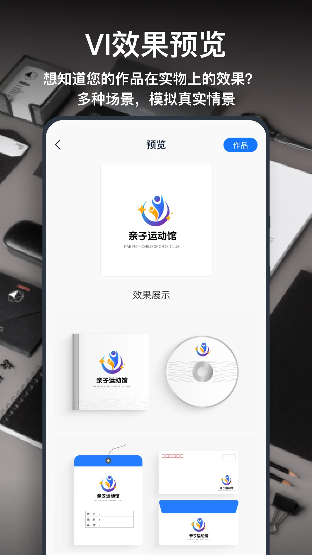 一键logo设计图片处理功能