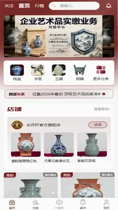 古月轩预览图
