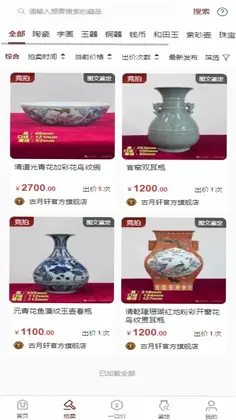 古月轩预览图