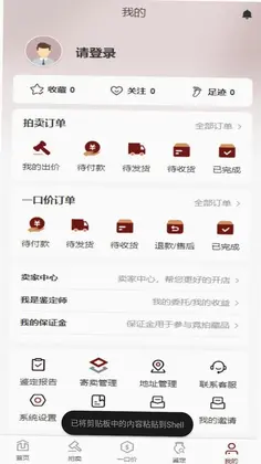 古月轩预览图