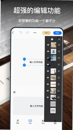 一键logo设计预览图