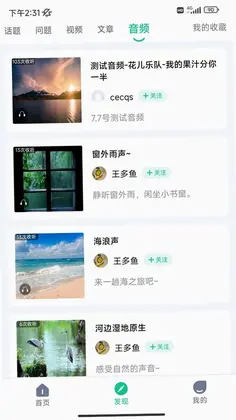 苏心预览图