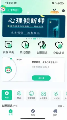 苏心预览图