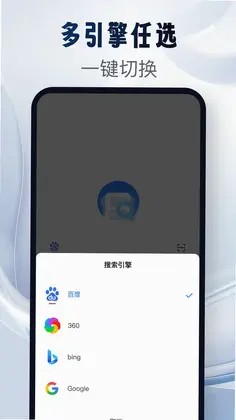 GV浏览器预览图