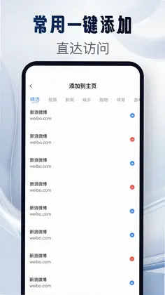 GV浏览器预览图