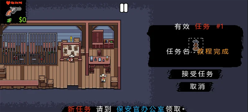 西部法则汉化版预览图
