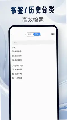 GV浏览器预览图