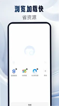 GV浏览器预览图