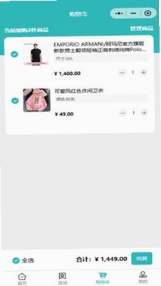 �����̳�Ԥ��ͼ