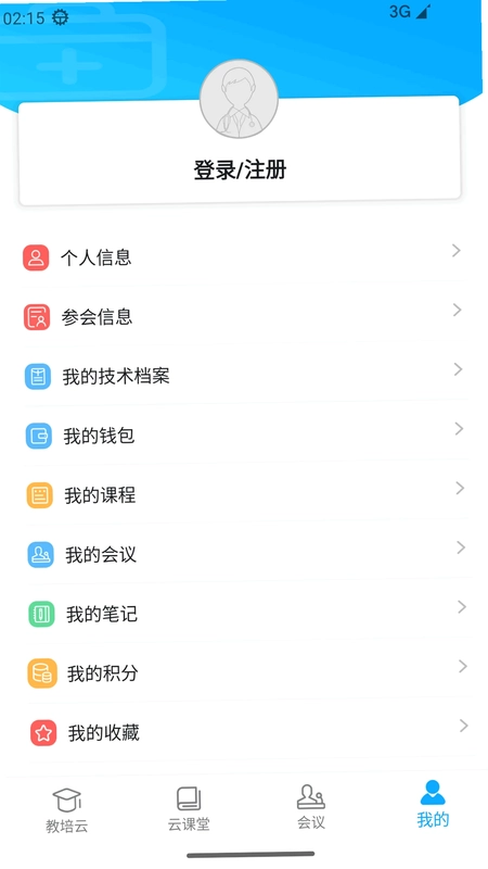 易学酷预览图