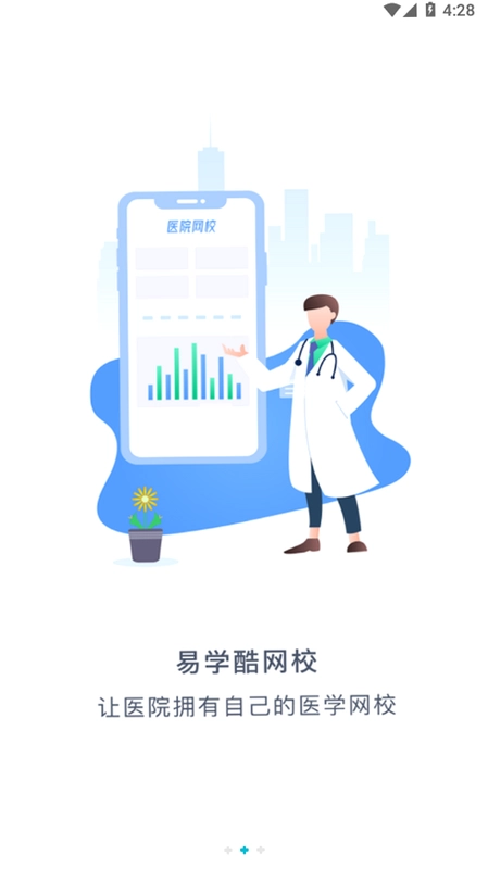 易学酷预览图