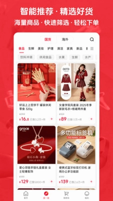 kontaBuy预览图