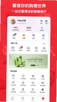 kontaBuy预览图