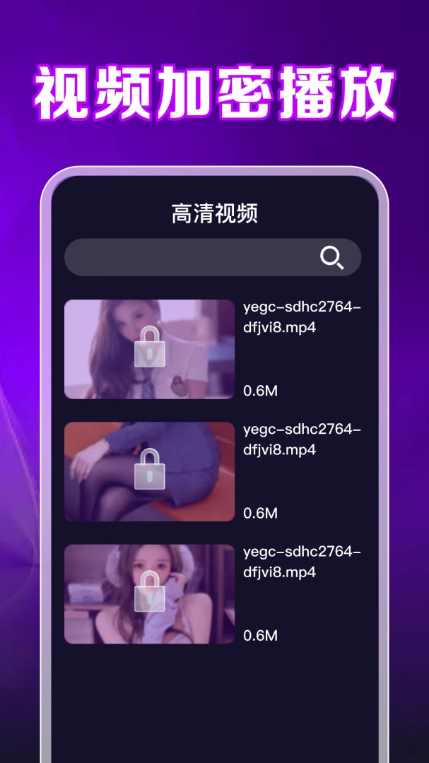 全免费看影片播放器操作界面