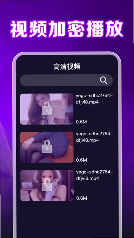 全免费看影片播放器预览图