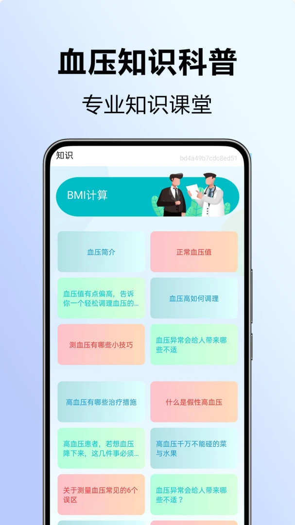 ����֪ʶ��������