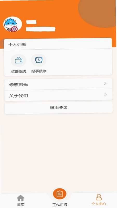德智服务预览图
