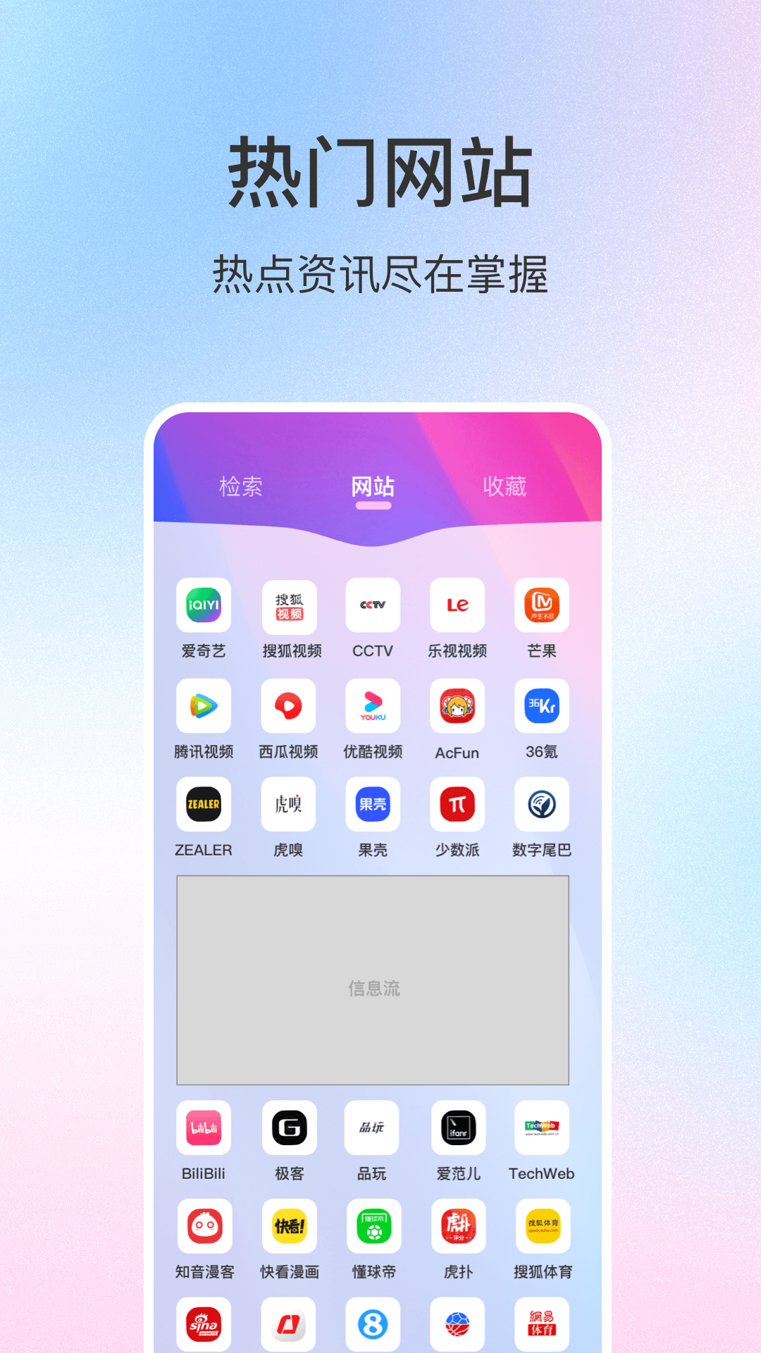 DD浏览器安全防护