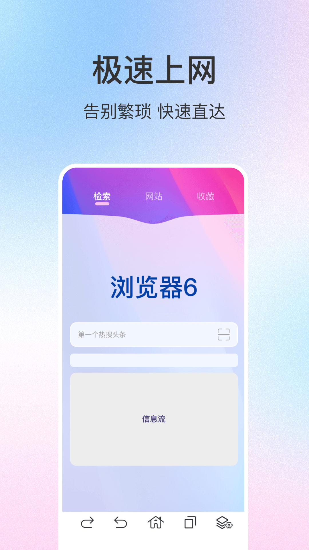DD浏览器使用场景