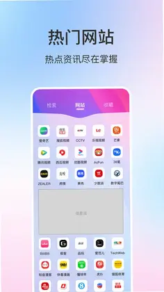 DD浏览器预览图
