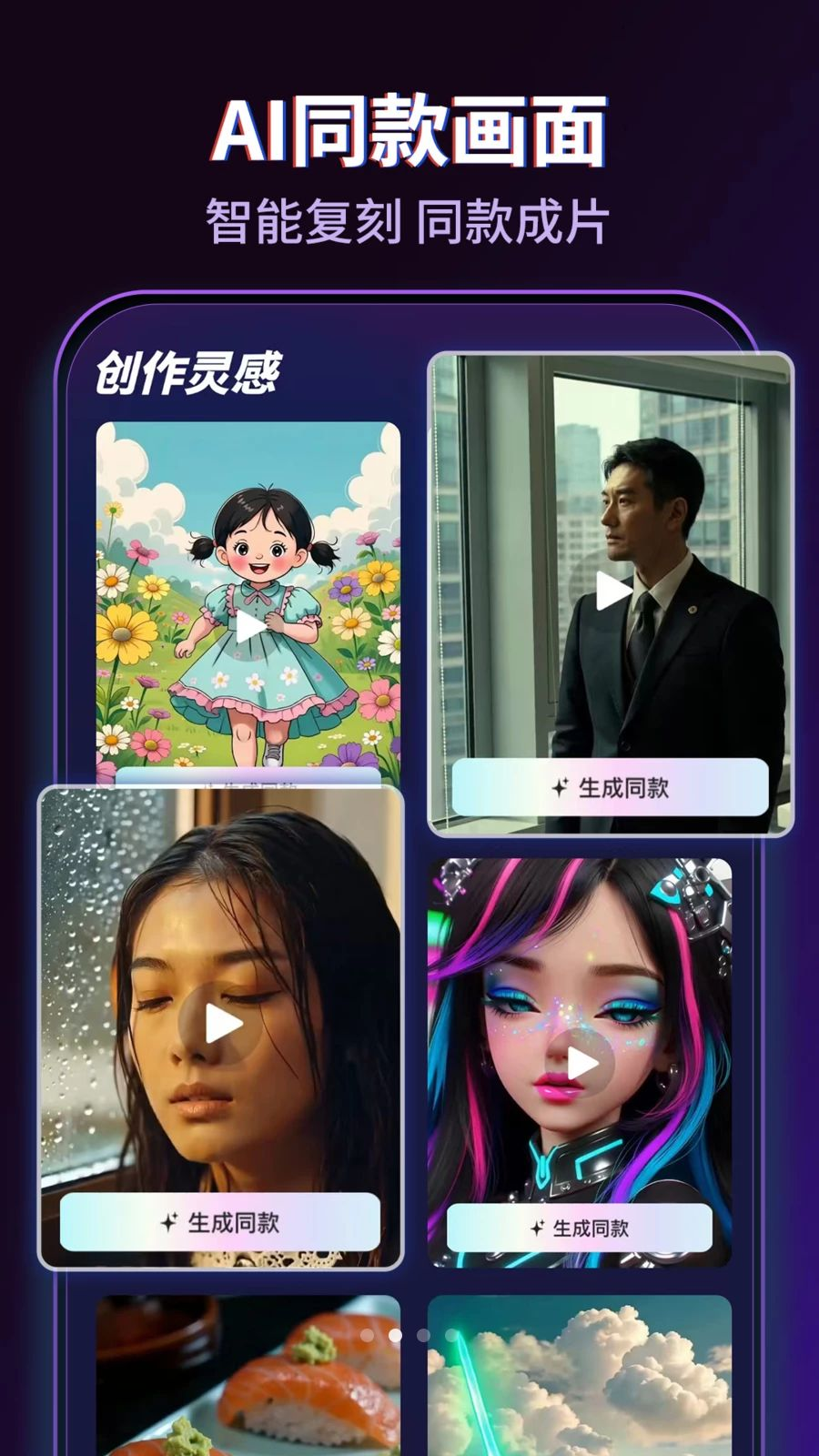 AI������Ƶ��Ѱ�������Ƶ