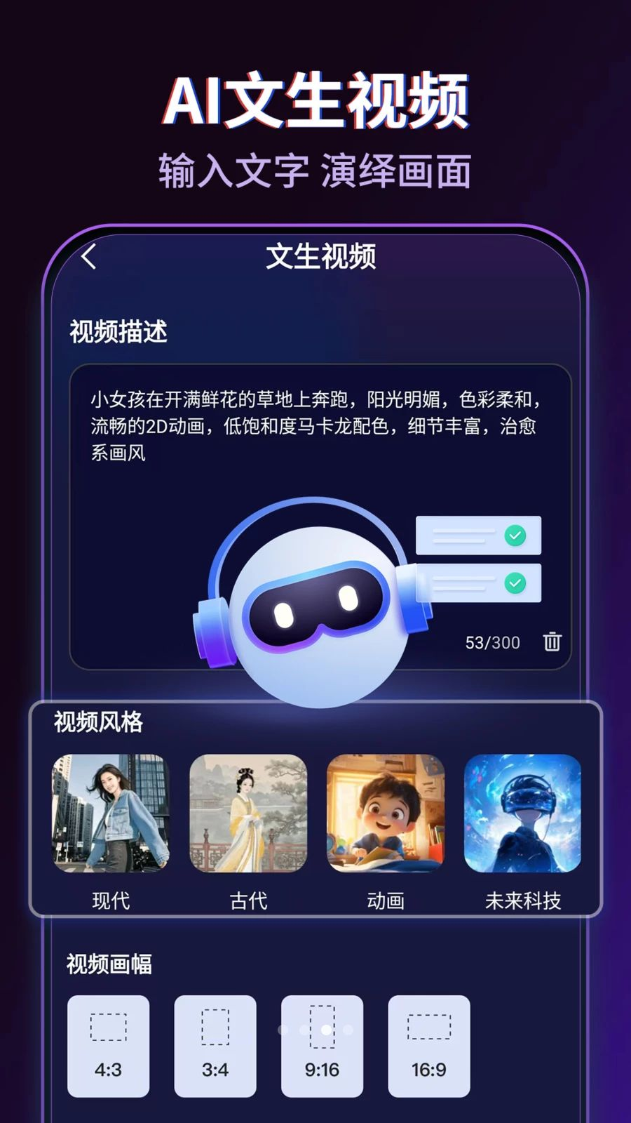 AI������Ƶ��Ѱ���Ч
