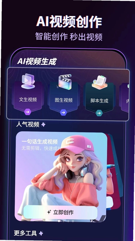 AI������Ƶ��Ѱ�Ԥ��ͼ