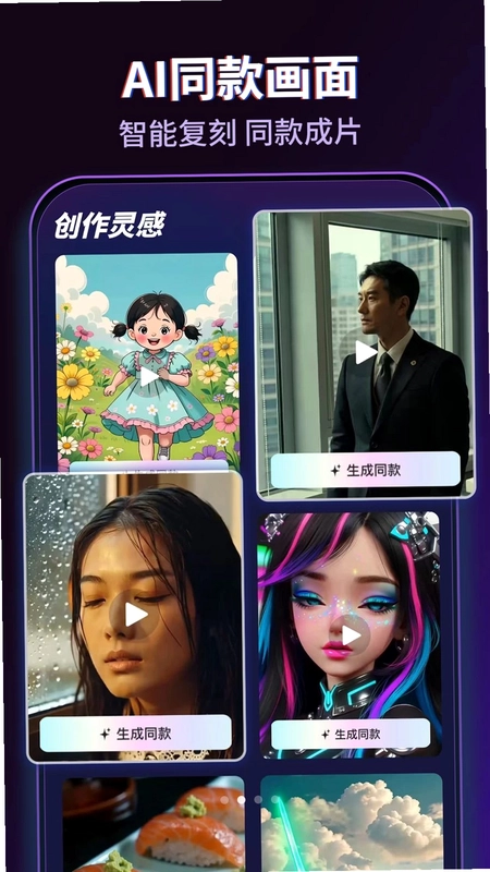 AI������Ƶ��Ѱ�Ԥ��ͼ