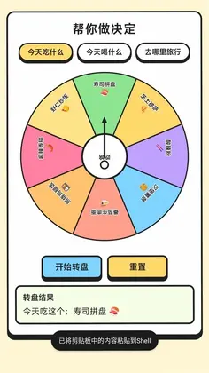 瓶子对对碰手游预览图