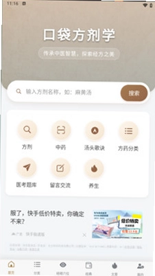 �ڴ�����ѧԤ��ͼ