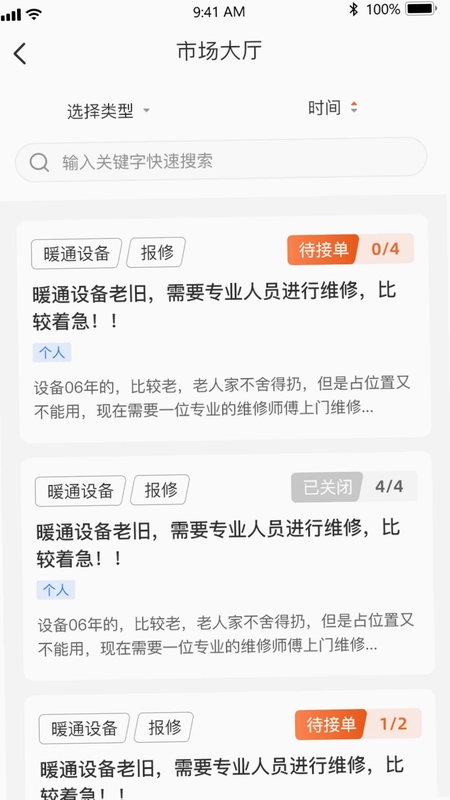 业务多预览图