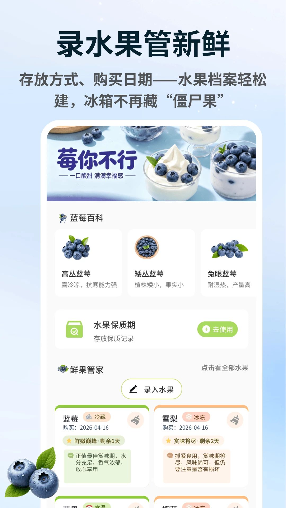 ��ݮ�����ɲ���