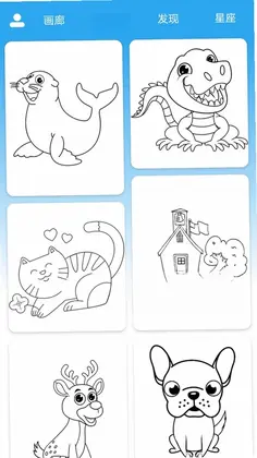 数字涂色解压绘本软件预览图